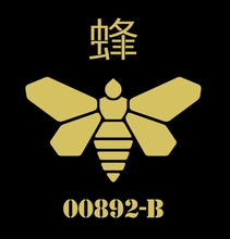 Load image into Gallery viewer, Golden Moth